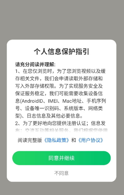 ׷������app���ذ�װ���°�v1.5.6.240516 ��Ѱ�