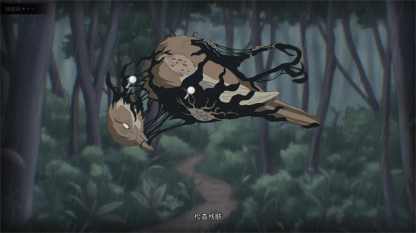 ����֮ɭ����֮������(Awakewood DEMO)v1.1 ��׿��