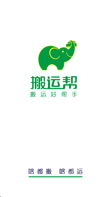 ���˰﹤�˰����ذ�װ�ֻ���v2.1.8 �ٷ���