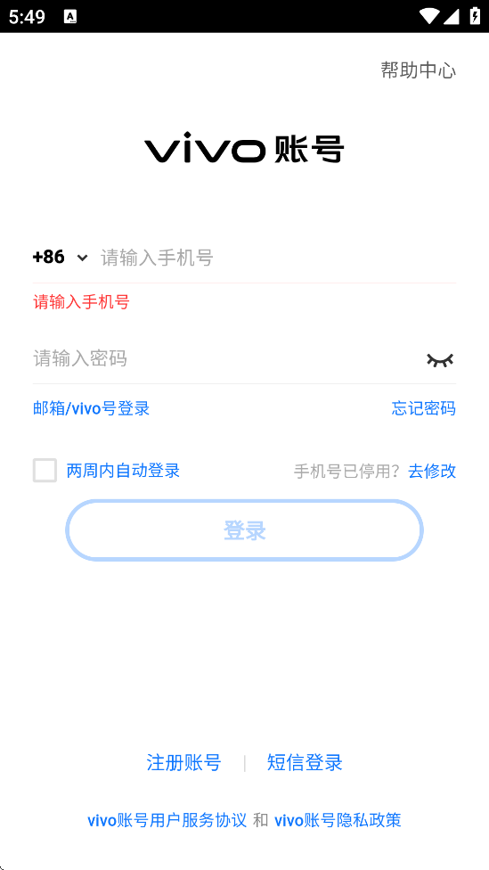 �Ⱦȹ�ͷ�����ذ�װ��׿��v1.0.2 �ٷ���