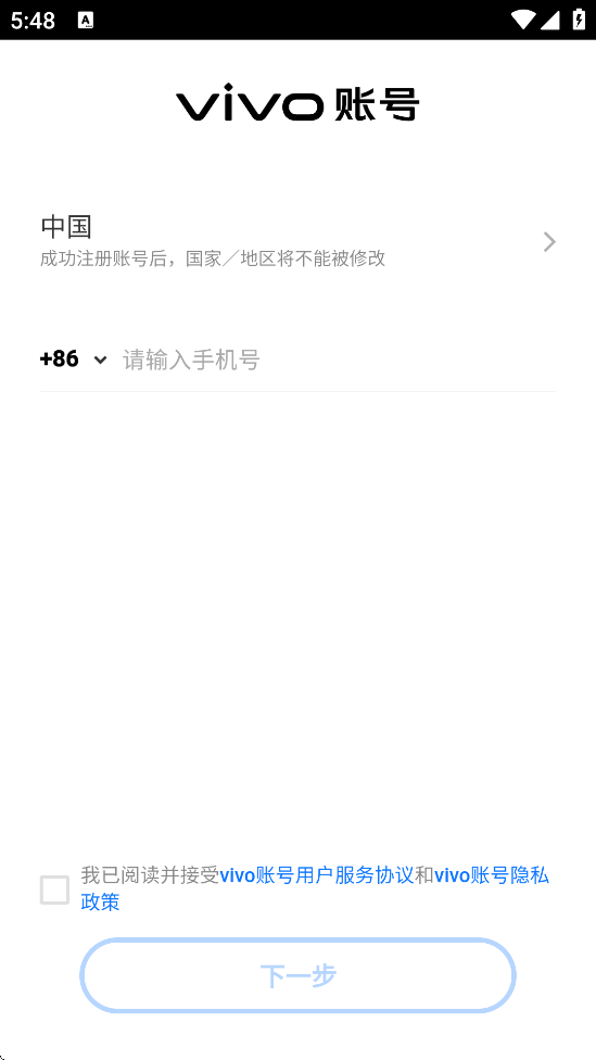 �Ⱦȹ�ͷ�����ذ�װ��׿��v1.0.2 �ٷ���