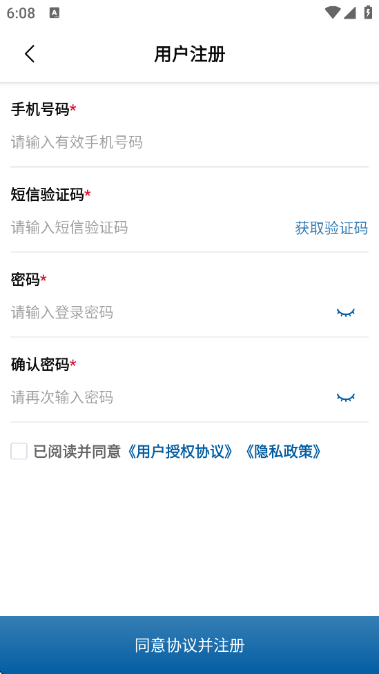 ����ͨapp���ذ�װ�ٷ���v1.2.41 ��׿��