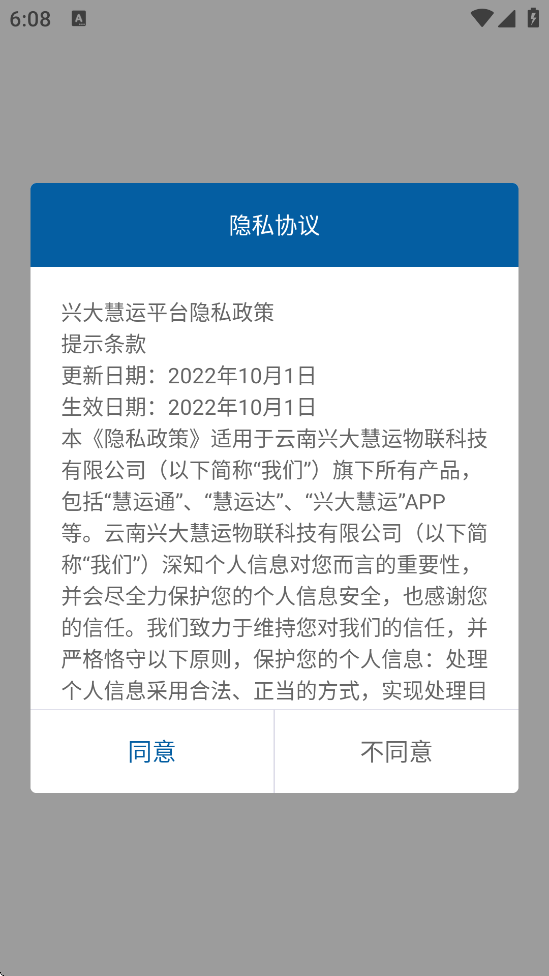 ����ͨapp���ذ�װ�ٷ���v1.2.41 ��׿��