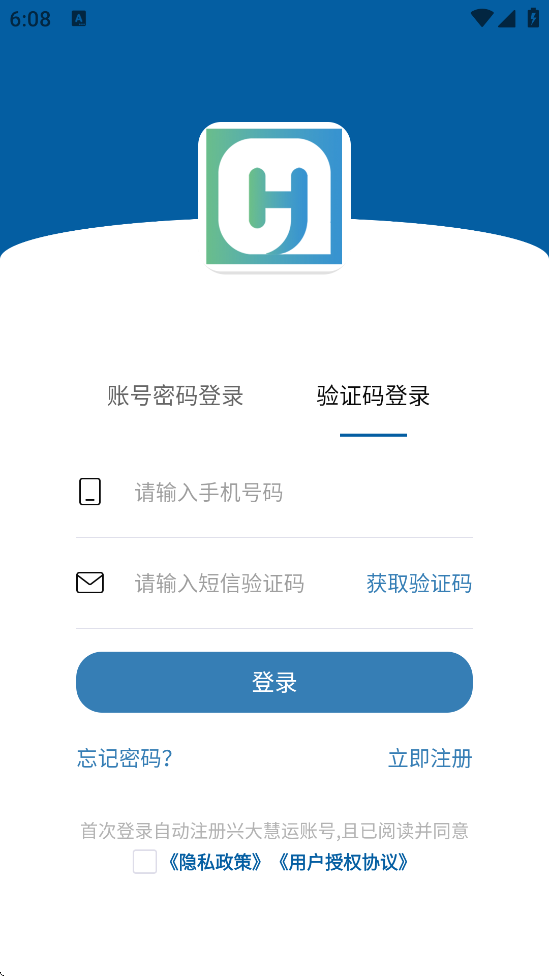 ����ͨapp���ذ�װ�ٷ���v1.2.41 ��׿��