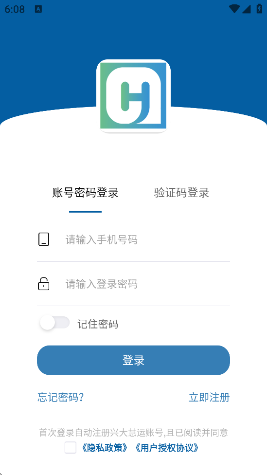 ����ͨapp���ذ�װ�ٷ���v1.2.41 ��׿��