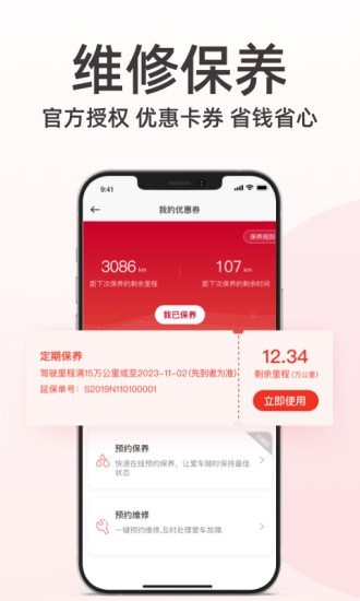 �����ղ�app�ֻ�������v3.4.8 ��׿��