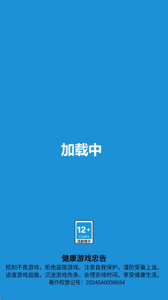 �������ֺ��������ذ�װ���°汾v1.0.3 �ٷ���