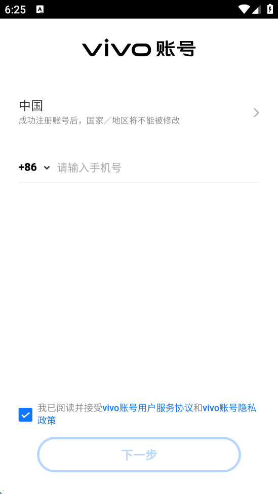 �����������Ϸ��׿�����ذ�װv1.0.2 �ٷ���