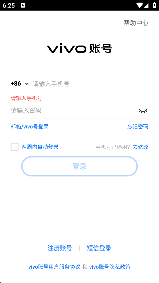 �����������Ϸ��׿�����ذ�װv1.0.2 �ٷ���