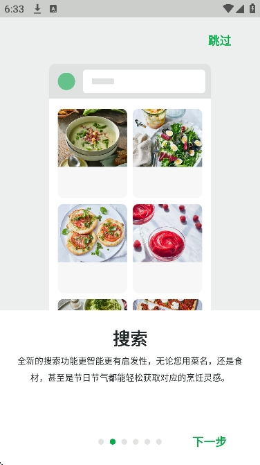 ����Ʒcookidoo��׿��2026v25.11.4 �ֻ���