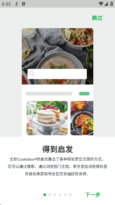 ����Ʒcookidoo��׿��2026v25.11.4 �ֻ���