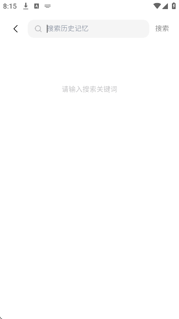 mindback��׿����������v1.0.1-beta.1 ��Ѱ�