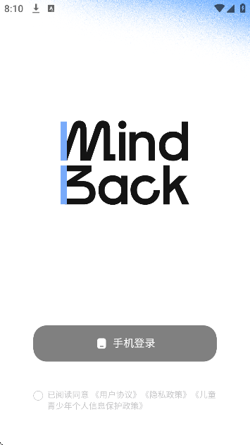 mindback��׿����������v1.0.1-beta.1 ��Ѱ�