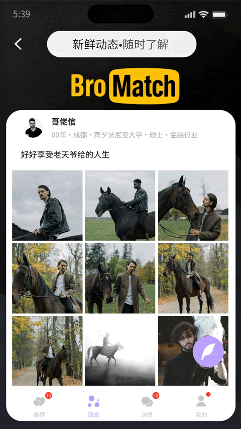 bromatch��׿������v1.2.14 ���°�