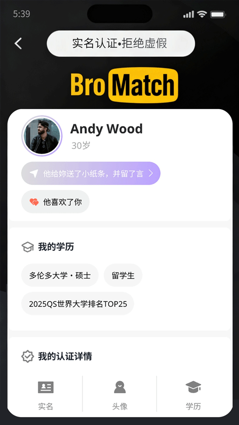 bromatch��׿������v1.2.14 ���°�