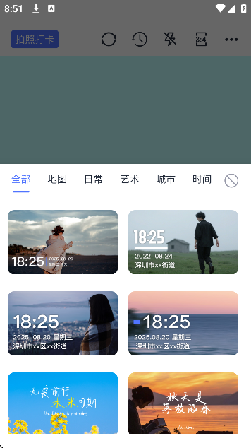 ����ˮӡ������ذ�װ�ֻ���v1.5.9 �ٷ���