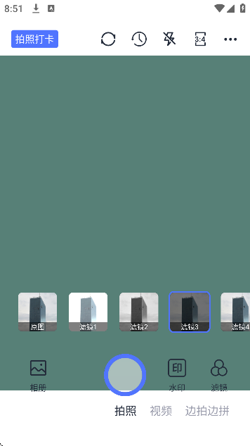 ����ˮӡ������ذ�װ�ֻ���v1.5.9 �ٷ���