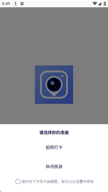 ����ˮӡ������ذ�װ�ֻ���v1.5.9 �ٷ���