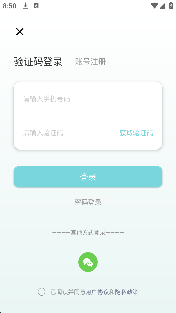 ����ˮӡ������ذ�װ�ֻ���v1.5.9 �ٷ���