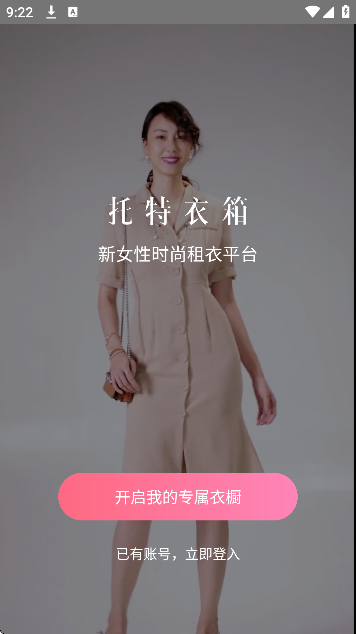 ��������app��׿��v6.99.0 ��Ѱ�