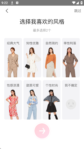 ��������app��׿��v6.99.0 ��Ѱ�