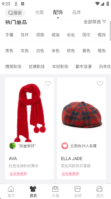 ��������app��׿��v6.99.0 ��Ѱ�