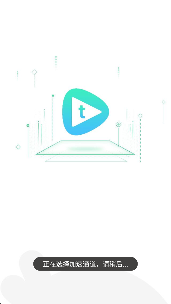 èצӰ��������׿�����ذ�װv1.2.3 �ֻ���