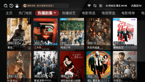 ������TV���ذ�װv6.6.8 ��Ѱ�