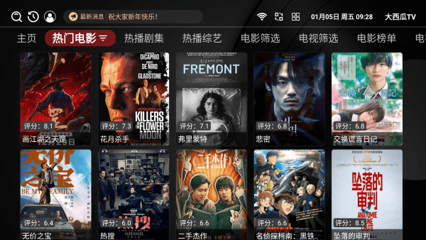 ������TV���ذ�װv6.6.8 ��Ѱ�