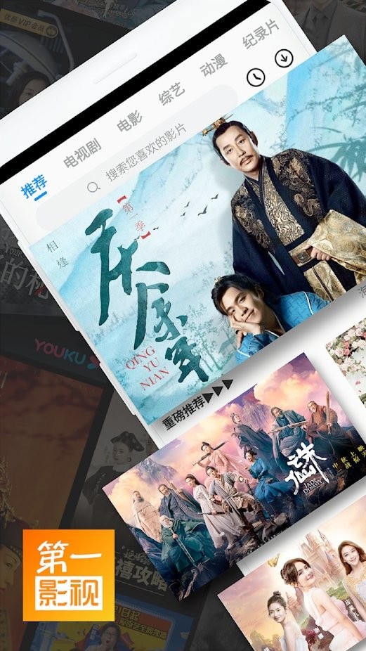 ��һӰ�ӹٷ������ذ�װ�ֻ�4.28.1006