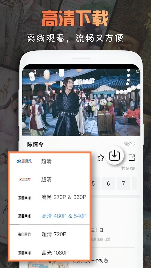 ��һӰ�ӹٷ������ذ�װ�ֻ�4.28.1006