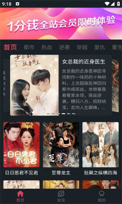 ΢�Ӵ�ȫ���°汾v1.0.0 ��Ѱ�