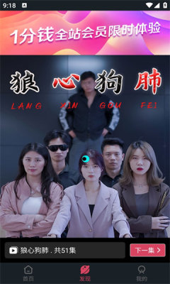 ΢�Ӵ�ȫ���°汾v1.0.0 ��Ѱ�