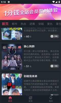 ΢�Ӵ�ȫ���°汾v1.0.0 ��Ѱ�