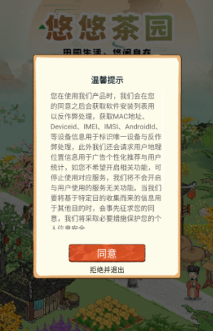 ���Ʋ�԰׬Ǯ�����ذ�װv1.0.9 �ٷ�����