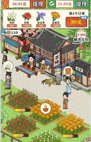 ���Ʋ�԰׬Ǯ�����ذ�װv1.0.9 �ٷ�����