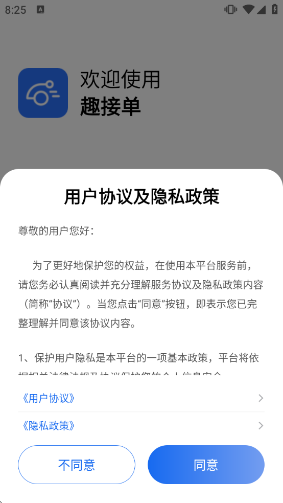 Ȥ�ӵ����عٷ�appv5.90.6.0026 ��׿��