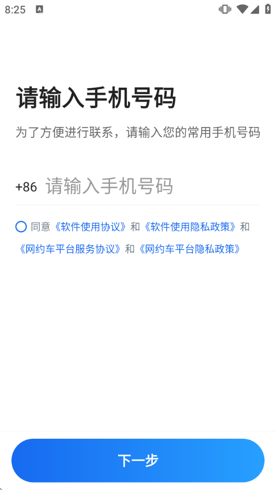 Ȥ�ӵ����عٷ�appv5.90.6.0026 ��׿��