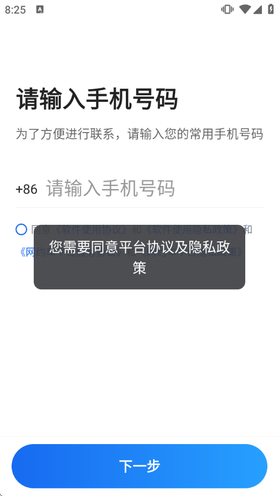 Ȥ�ӵ����عٷ�appv5.90.6.0026 ��׿��