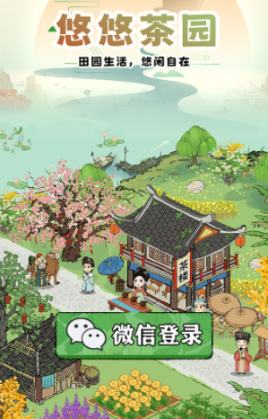 ���Ʋ�԰׬Ǯ�����ذ�װv1.0.9 �ٷ�����