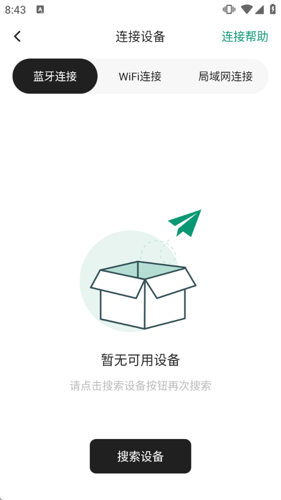 ī�̱�Ǳ�ǩ��ӡ������v5.2.1 ���°�