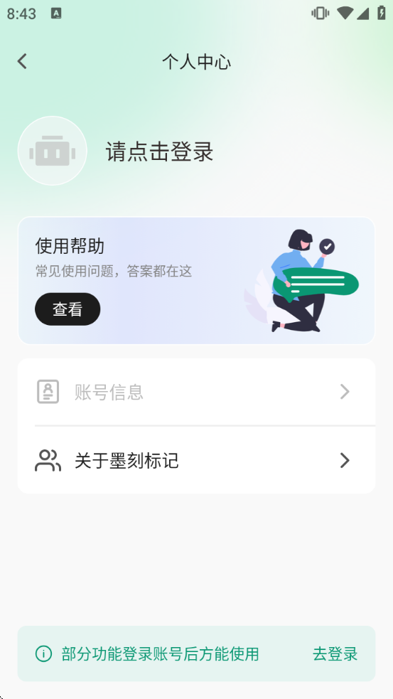 ī�̱�Ǳ�ǩ��ӡ������v5.2.1 ���°�