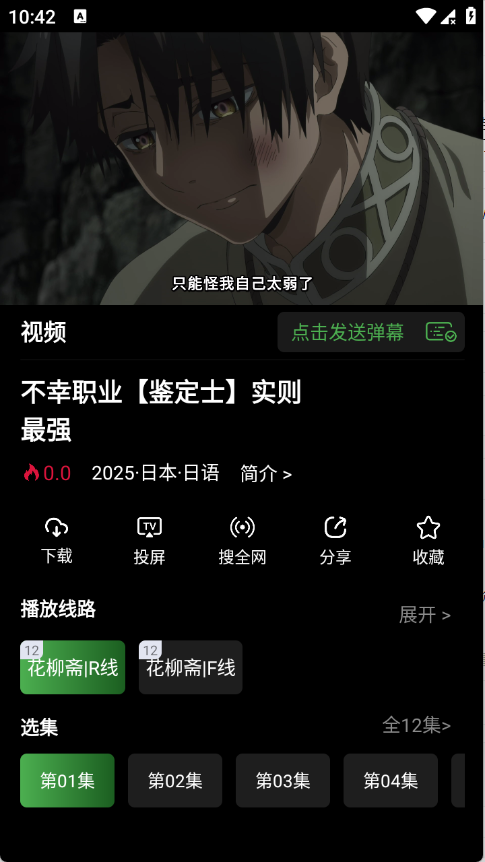 ����իapp�ٷ�������v1.0.0 ��׿��