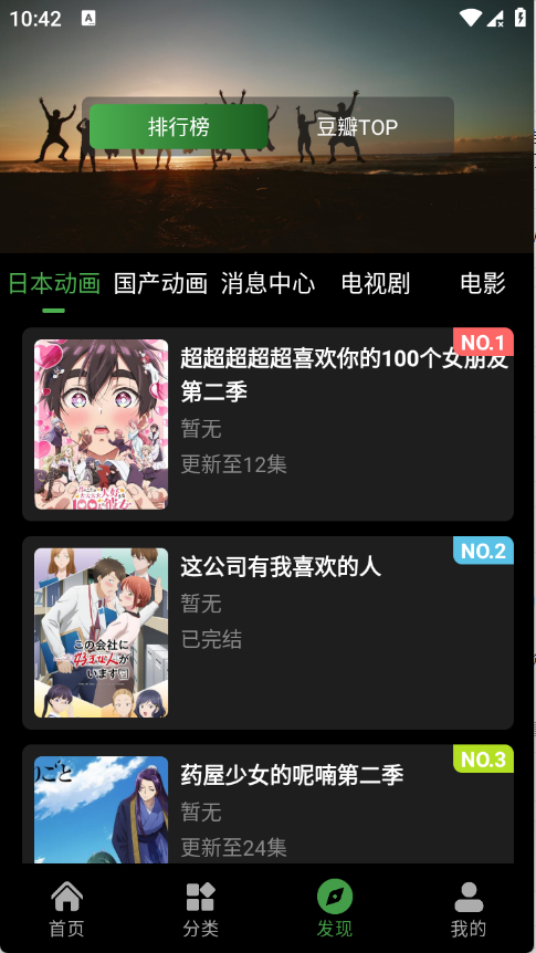 ����իapp�ٷ�������v1.0.0 ��׿��