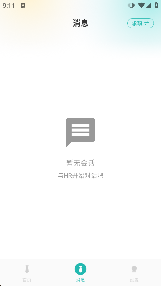 ͬ�ǿ�Ƹ����������Ѱ�װ�ֻ���v1.1.0 ��׿��