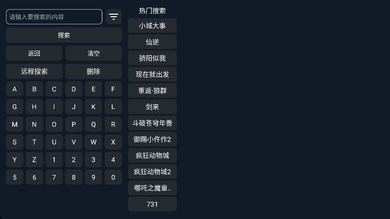 ˬ��tv���°�����v1.0.7 ��Ѱ�