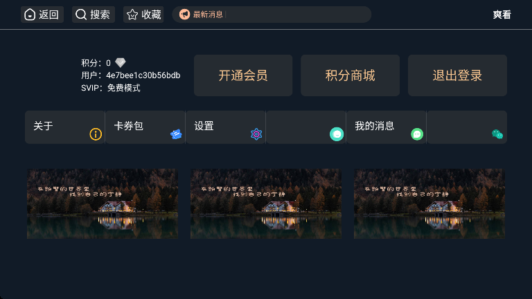 ˬ��tv���°�����v1.0.7 ��Ѱ�