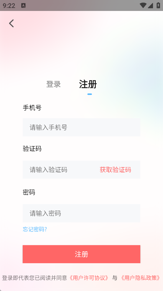 ũ��ӰԺ�������ذ�װ���°汾v1.4.1 ��׿��