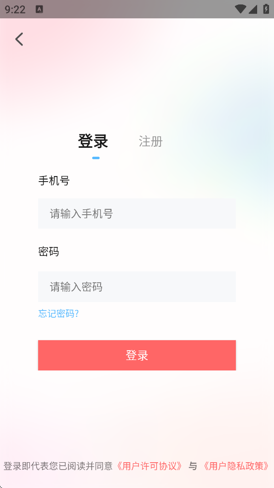 ũ��ӰԺ�������ذ�װ���°汾v1.4.1 ��׿��