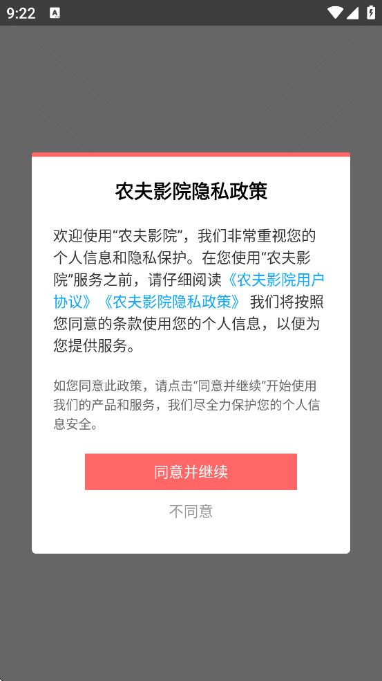 ũ��ӰԺ�������ذ�װ���°汾v1.4.1 ��׿��